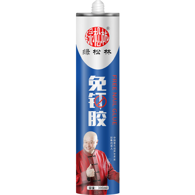 免钉胶